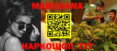 марки nbome Славянск-на-Кубани