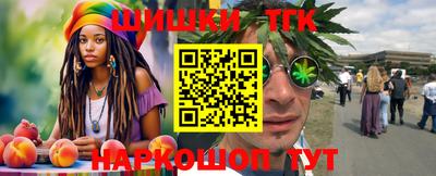прущие грибы Славгород
