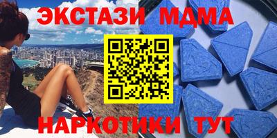 марки nbome Славянск-на-Кубани