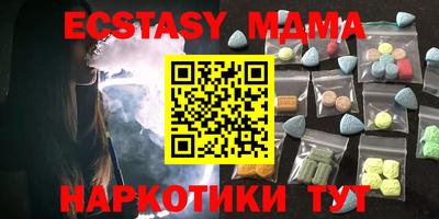 винт Сланцы