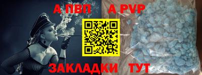 марки nbome Славянск-на-Кубани