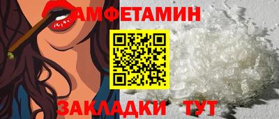 винт Сланцы