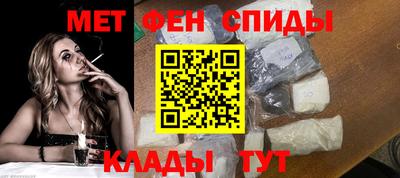 марки nbome Славянск-на-Кубани
