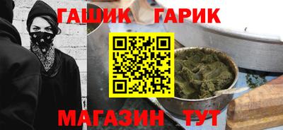 прущие грибы Славгород