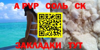 прущие грибы Славгород