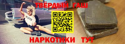 винт Сланцы
