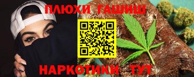 марки nbome Славянск-на-Кубани