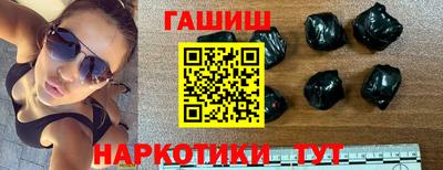 прущие грибы Славгород