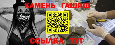 прущие грибы Славгород