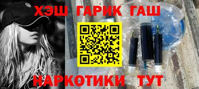 винт Сланцы