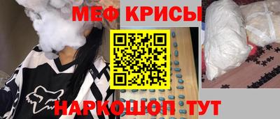 винт Сланцы