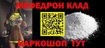 марки nbome Славянск-на-Кубани