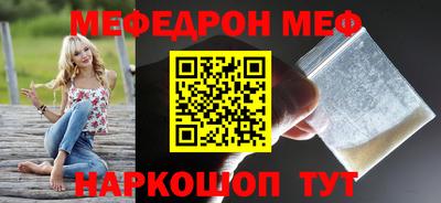 марки nbome Славянск-на-Кубани