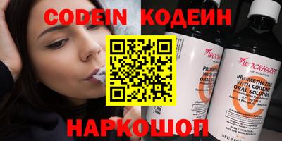 прущие грибы Славгород