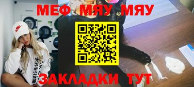 винт Сланцы