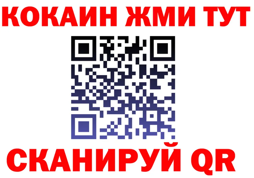 АМФ 98% зеркало площадка OMG Барнаул