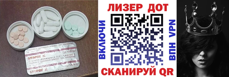 ЛСД экстази ecstasy  ссылка на мегу tor  Барнаул  купить  