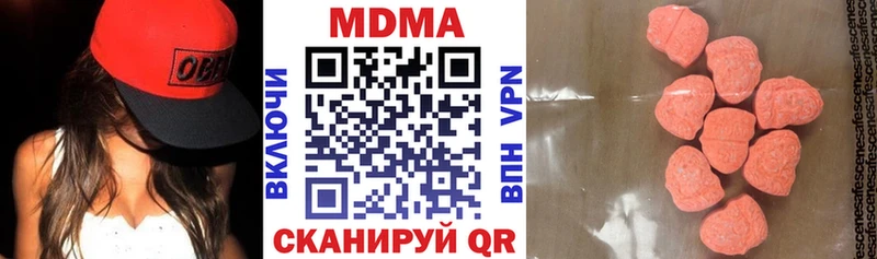 МДМА crystal  Барнаул 