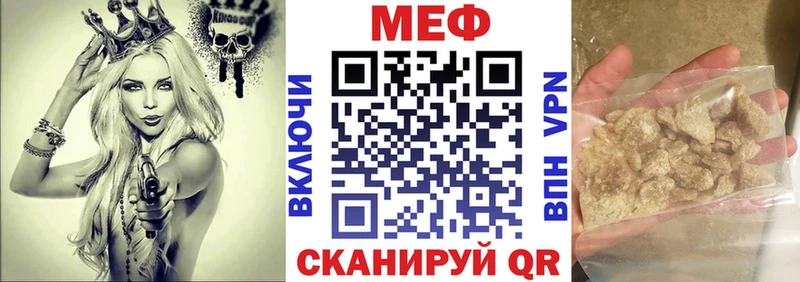 Мефедрон мяу мяу  как найти наркотики  Барнаул 