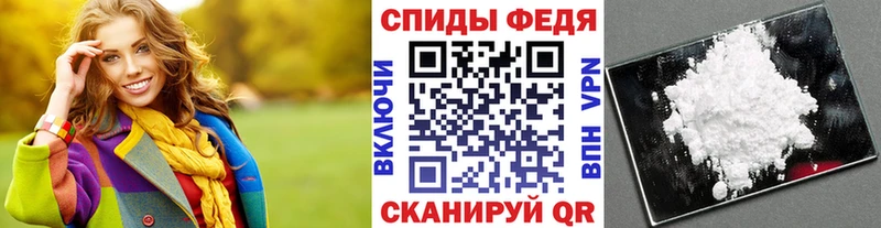 МЕТАМФЕТАМИН мет  Барнаул 