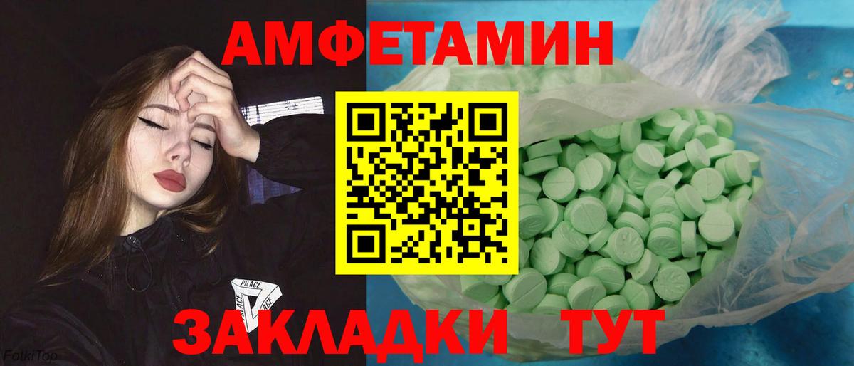Метамфетамин витя  МЕТАМФЕТАМИН  Барнаул  Вход с VPN  Метамфетамин витя 