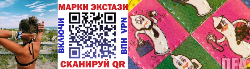 Марки NBOMe 1,8мг  mega ссылки  Барнаул 