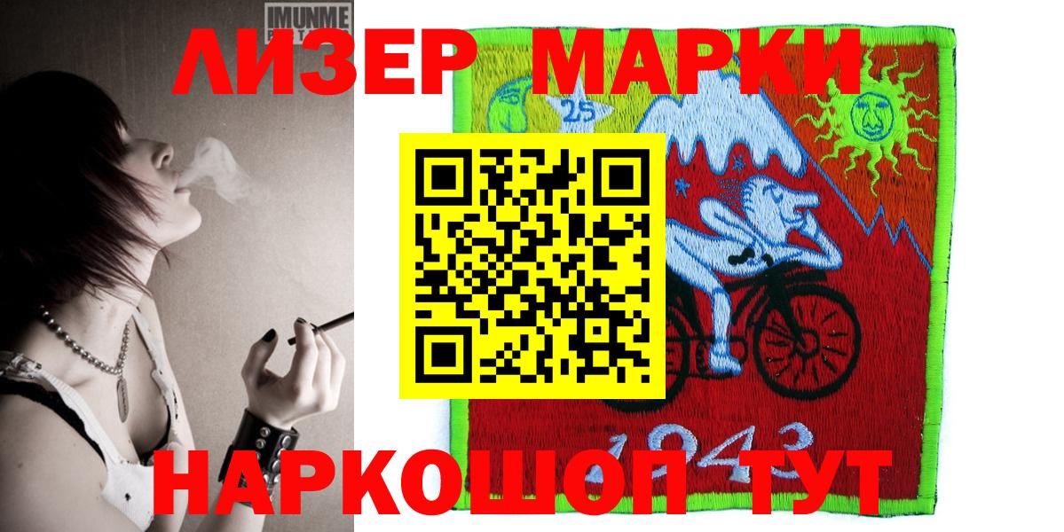 Марки NBOMe  Вход с VPN  где купить наркоту  Наркотические марки 1,8мг  Барнаул 