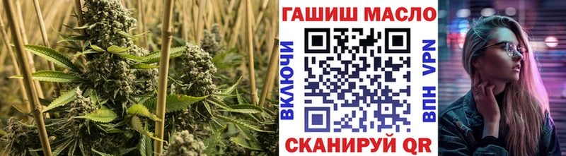 ТГК гашишное масло  Барнаул 