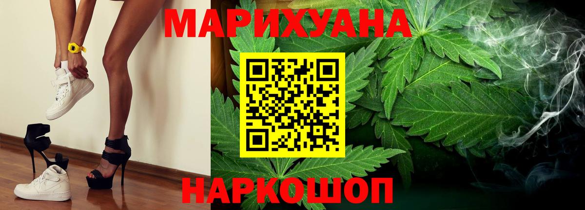 Канабис MAZAR Барнаул
